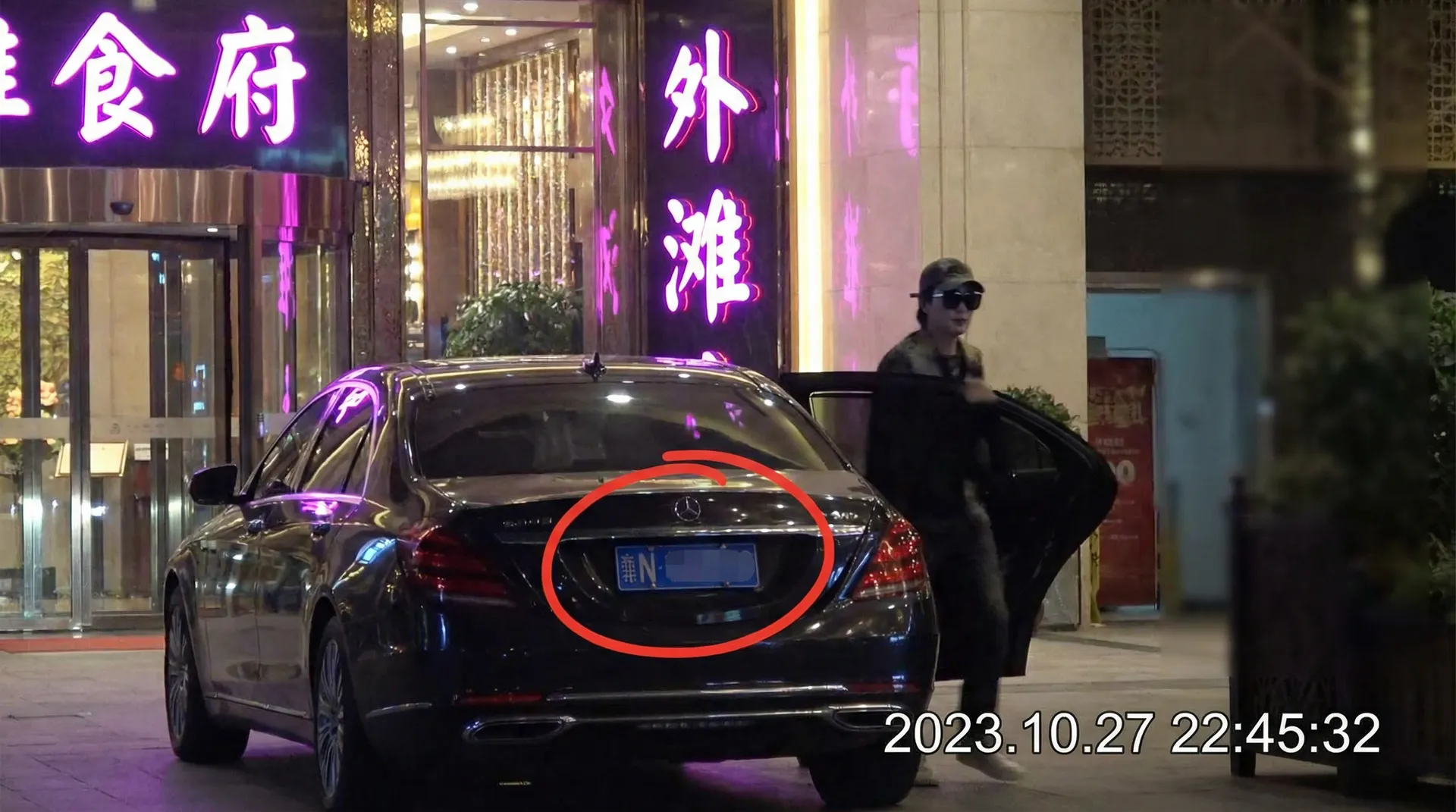 九色影视 - 豪车餐厅外偷拍
